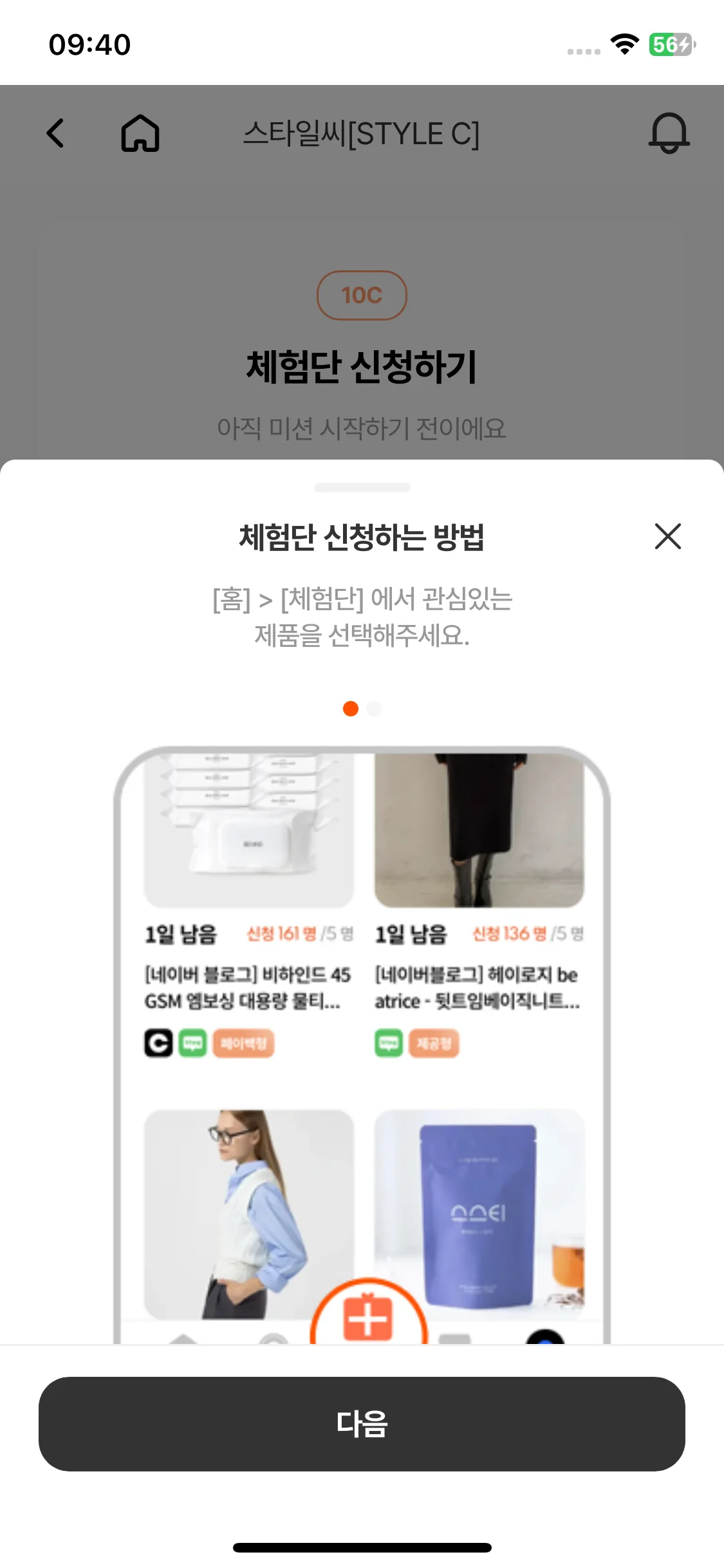 Test Image 2